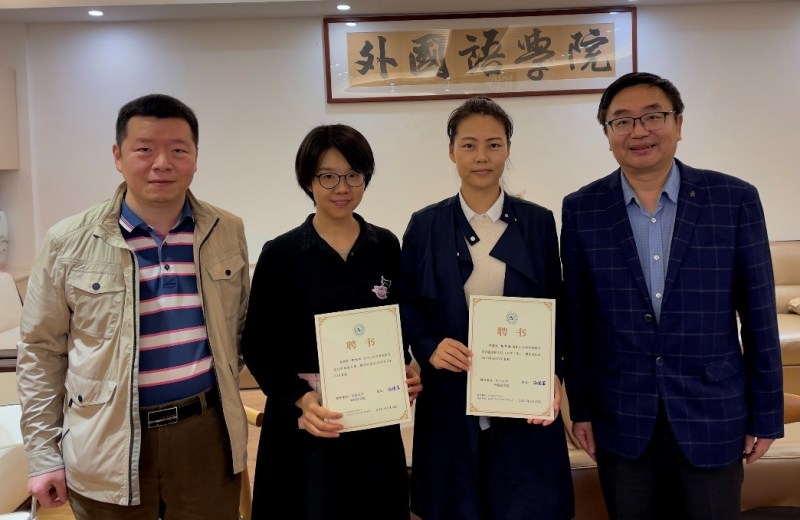 ▲许德金经理、黄山书记为新上岗的杨秀娥、邹双双两位老师颁发聘书