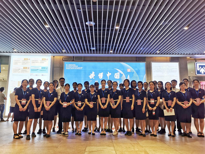 参加“读懂中国”广州国际会议的员工志愿者