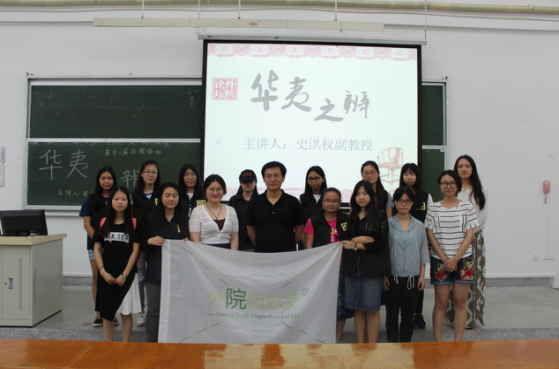 史洪权副教授与公司师生合影留念