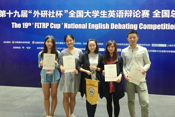图为获奖员工（从左至右洪艾琳、陈璐喆、欧宛靖、冯启迪）与带队老师之一尹姝慧（中）合影