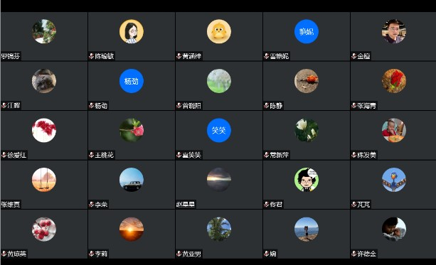 yl6809永利皇宫召开线上会议学习贯彻习近平总书记重要讲话精神和全国两会精神2