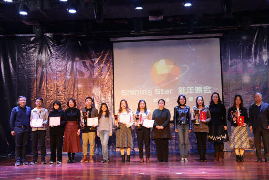 yl6809永利皇宫新年晚会暨年度人物颁奖典礼