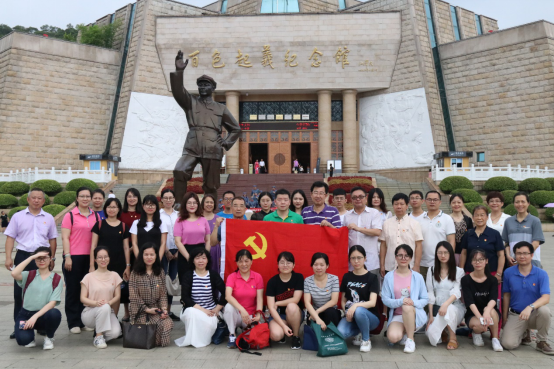 yl6809永利皇宫组织“不忘初心、牢记使命”2019年赴百色党性教育专题培训