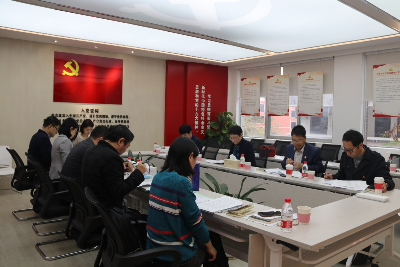 公司领导班子2020年度民主生活会2