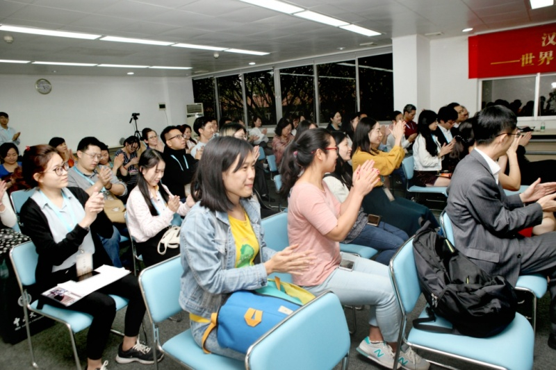 学术研讨会3
