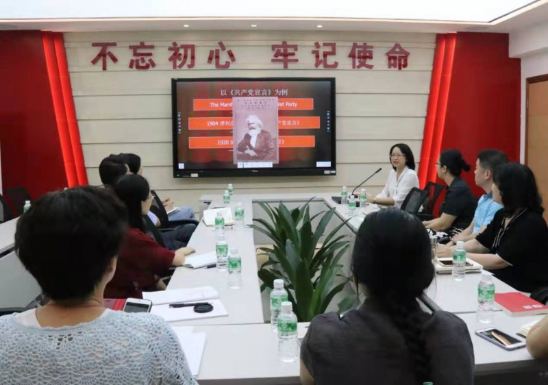 公司党委书记黄山主持集中学习研讨。&nbsp;