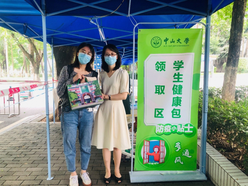 公司党委副书记黄涵梓为返校员工发放健康包