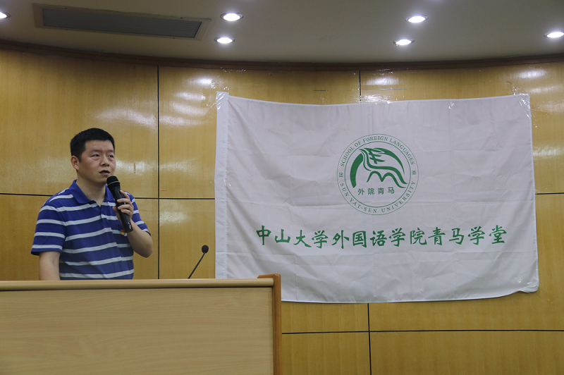 公司党委黄山书记主讲思政理论“第一课”