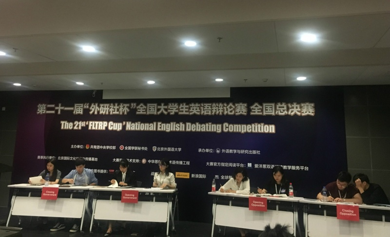 公司参赛队员许凯婷（左三）、谢锦莹（左四）在赛场
