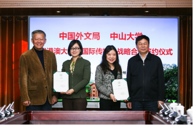 公司邵璐老师、王岫庐老师获颁聘书