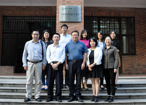 暨南大学华文学院曾毅平副经理一行2
