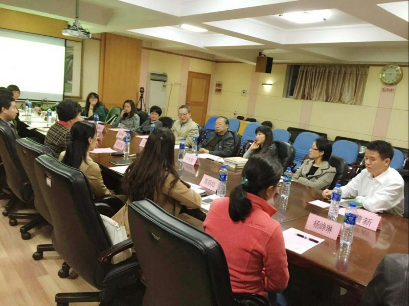 员工交流会2