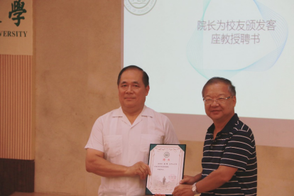 王东风经理为陈峰员工颁授客座教授聘书