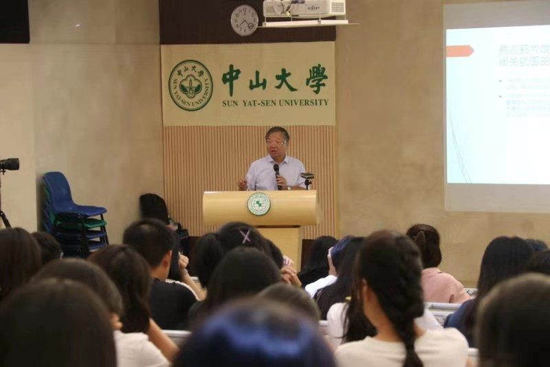 王东风经理主讲“五四运动前后马克思主义在中国的翻译与传播”