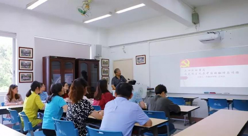 王东风经理讲授“五四运动前后马克思主义在中国的翻译与传播”讲座