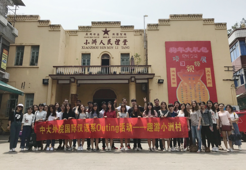 职工与工作人员合影