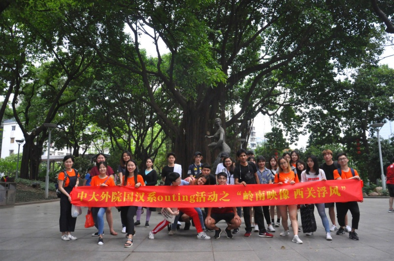 职工与工作人员在广场上合影留念