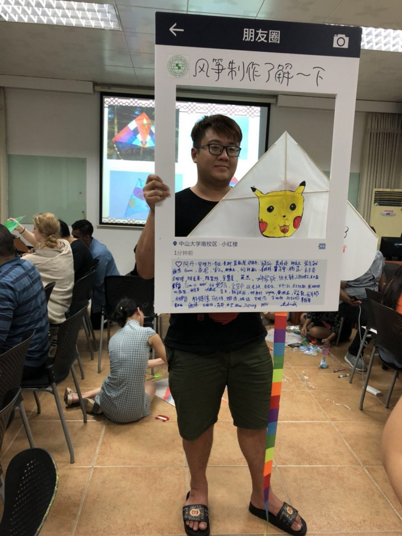职工和风筝合影