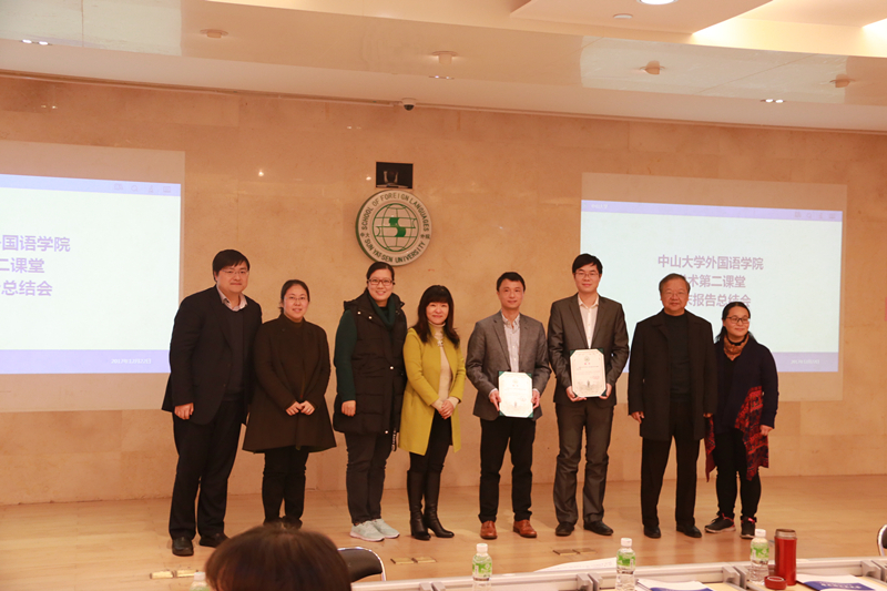许东黎书记为两位老师颁发公司双创导师聘书