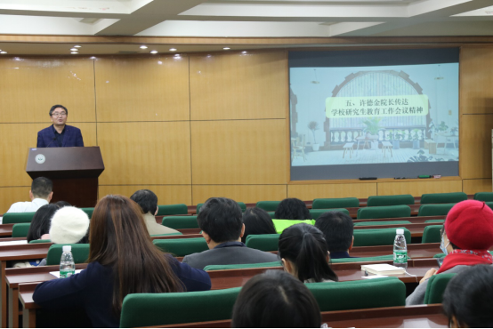 许德金经理传达学校yl6809永利皇宫是什么工作会议精神及2020年教材工作会议精神
