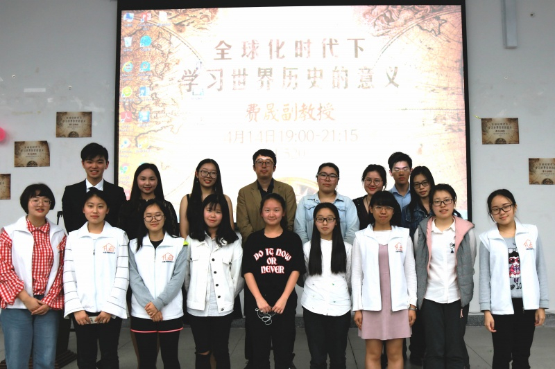 费晟副教授与公司师生合影