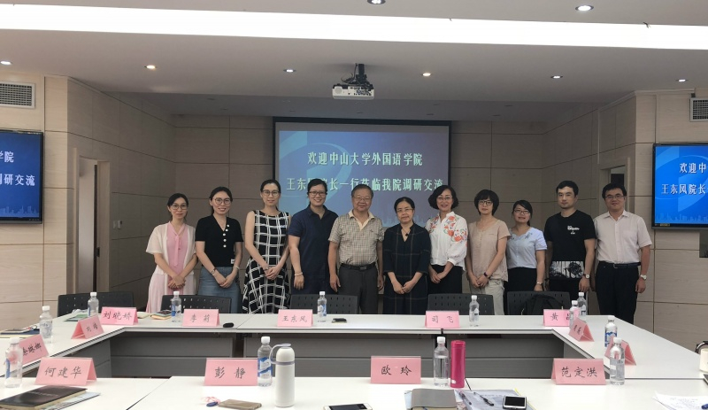 重庆大学yl6809永利皇宫学术交流座谈会