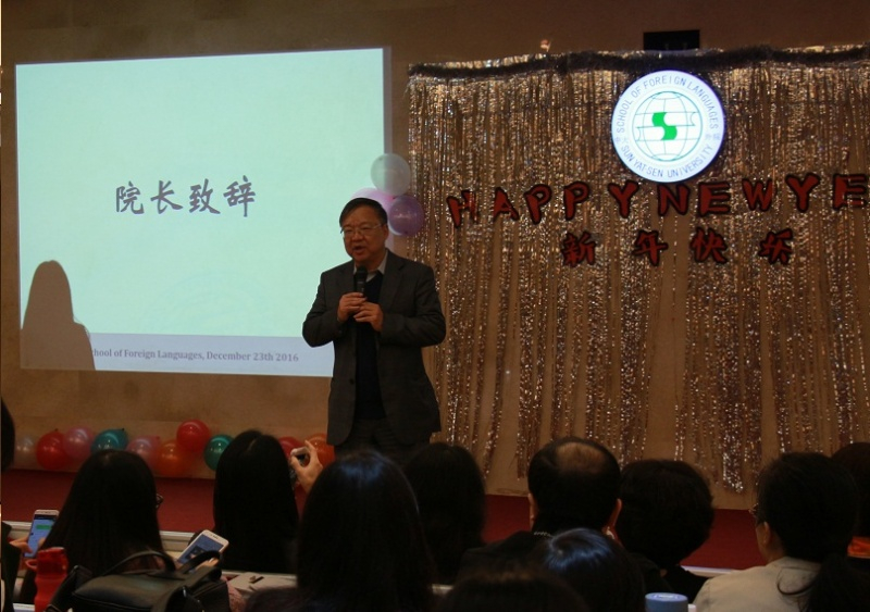 经理王东风教授致辞