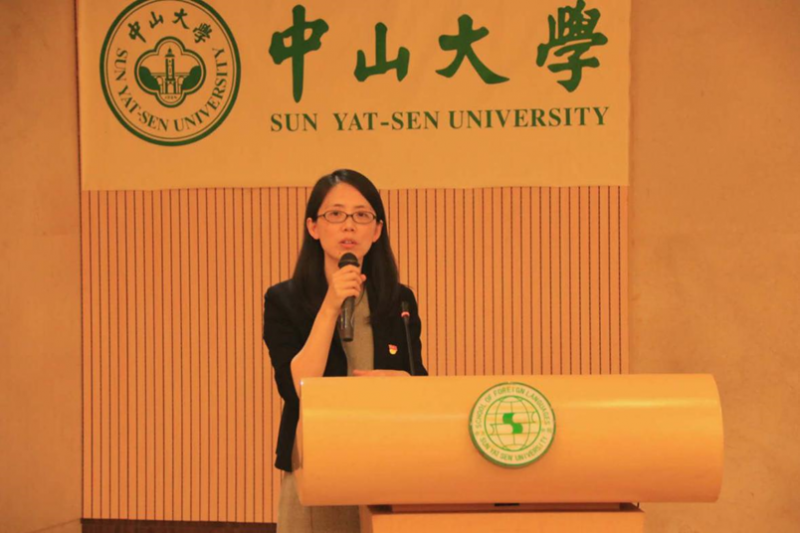 黄涵梓副书记介绍员工马克思主义学习小组建设开展计划