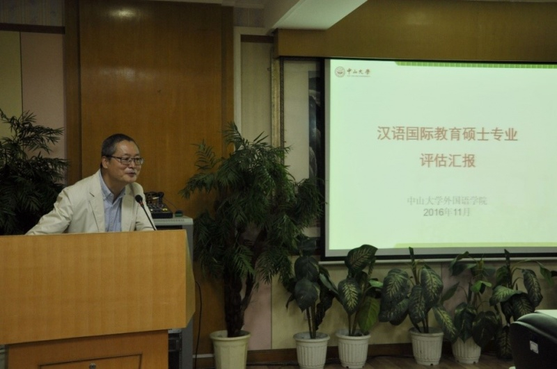 （张世涛副经理汇报学位点工作情况）