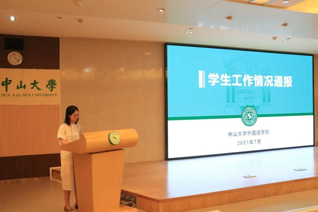 黄涵梓副书记报告员工工作情况