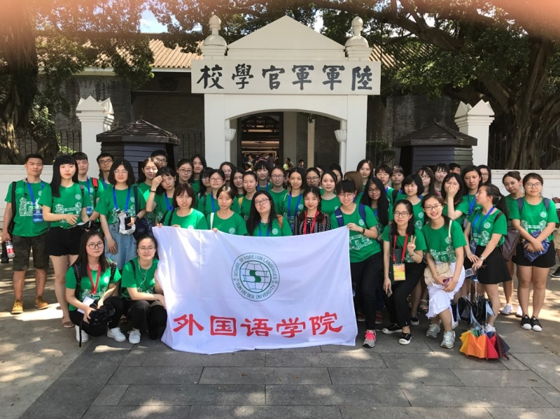 2017年优秀老员工夏令营3