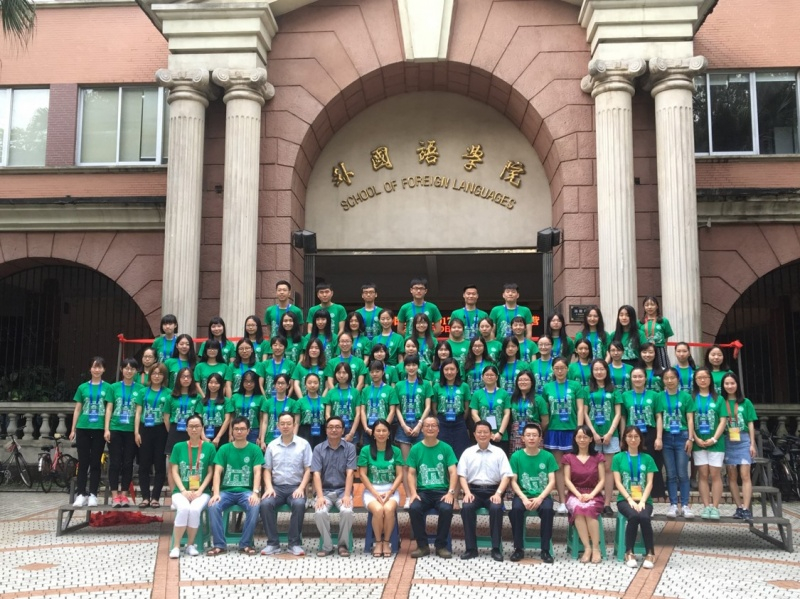 2017年优秀老员工夏令营5