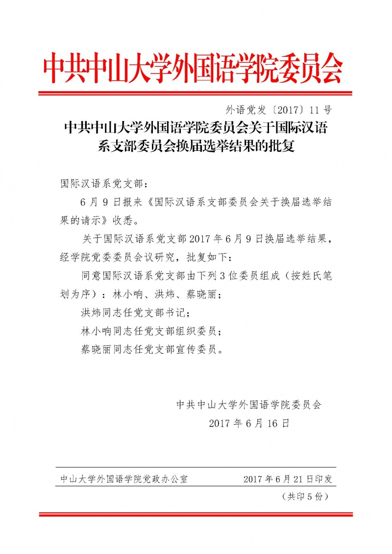 １