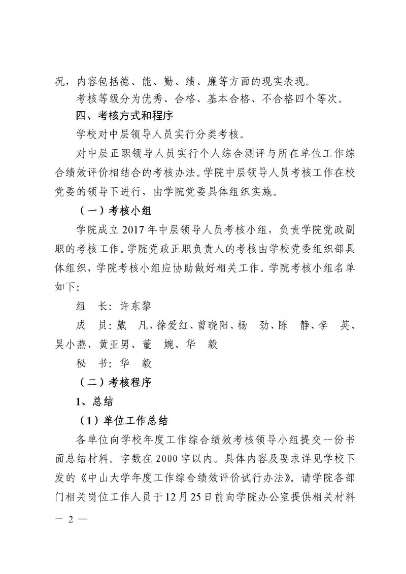 １