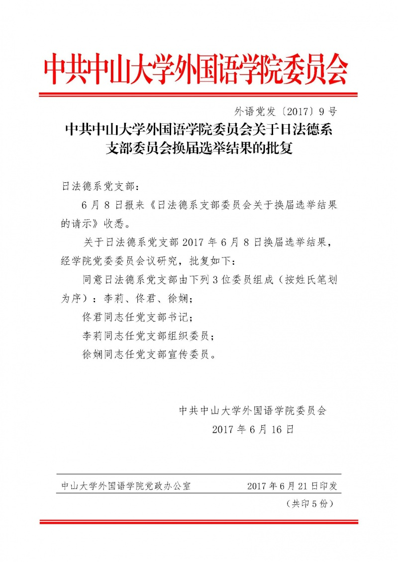 １