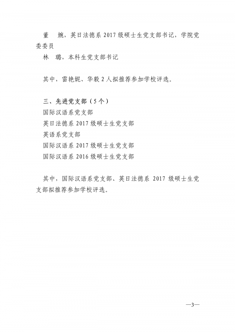 １
