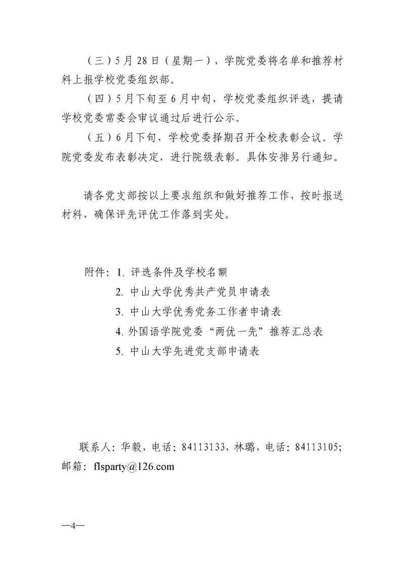 １