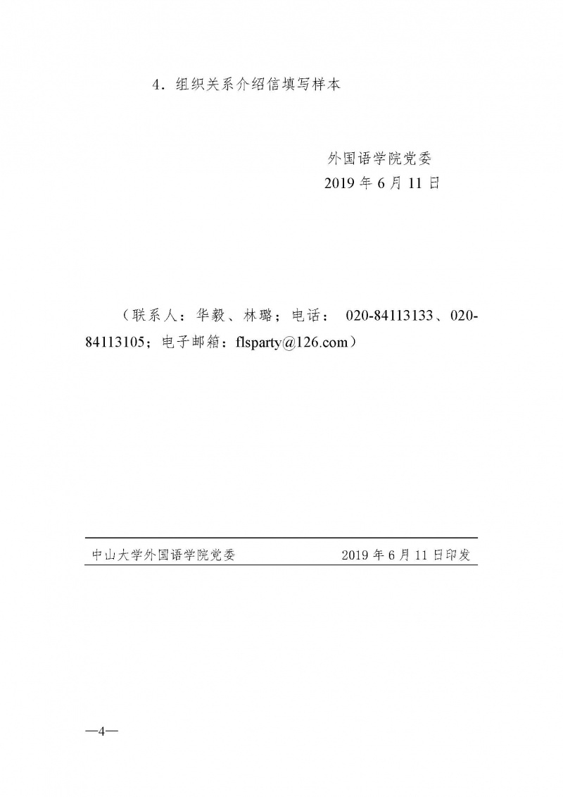 １